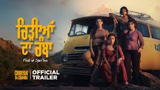 Chidiyan Da Chamba Trailer Shivjot  Amyra  Sharan  Prabh  Neha  Mehnaaz  Prem Singh Sidhu [upl. by Lamaj]