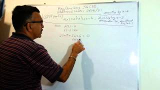 IGCSE Add Maths Paper 2 060621 question 12 part A solution video [upl. by Eselahs]