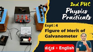 Figure of Merit of Galvanometer  PUC 2 Physics Lab Experiments PUCPhysicslabexperiment [upl. by Oetsira]