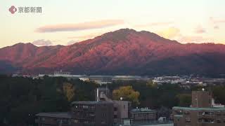 夕日に浮かぶ比叡山～大文字山（2023年12月1日 京都市中京区） Mt Hiei illuminated by the setting sun  Mt Daimonji [upl. by Eicaj509]