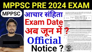 Mppsc Exam Date Extend  2024  Mppsc New Exam date June   Exam Date postpone update mppsc pre [upl. by Ikik]