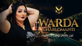 Warda Charlomanti Ft Tipo Bel Abbes  Lhadra raha 3liya الهدرة راها عليا [upl. by Adnilemre]