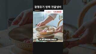 광명유기 방짜 전골냄비 술안주 [upl. by Rice]