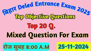 Bihar Deled Entrance exam 2025  Top objective Questions for Exam  mixed Questions [upl. by Niltiac]