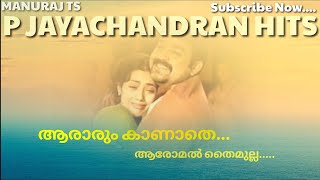 Unnai Kaanadhu by Athira Pratap athirapratapcom [upl. by Ambur335]