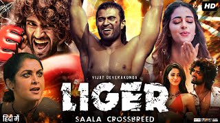 Liger Full Movie In Hindi 2022  Vijay Deverakonda  Ananya Pandey  Mike Tyson  Review amp Facts HD [upl. by Gnous]