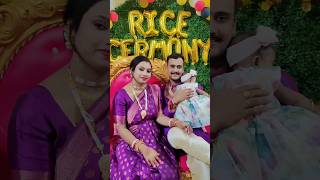 🧚 Priyanshi 🧚 Rice Ceremony ♥️ love shorts shortvideo short youtubeshorts youtube [upl. by Karrie]