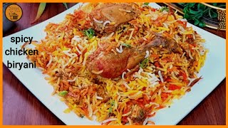 spicy chicken biryani recipe  chicken biryani recipe yums food  How to Make chicken biryani [upl. by Jeanna]