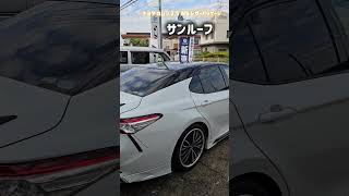 入荷情報 カムリ WS レザーパッケージ GC時津店 GC北大村店 車 中古車 新車 レンタカー 車検 GC 新車市場 長崎 時津 acs時津 エーシーエス時津 [upl. by Miarhpe]