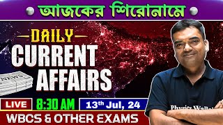 Daily Current Affairs  13th July24  Exercise Pitch Black  For WBCS amp Other Exams  WBPSC Wallah [upl. by O'Grady]