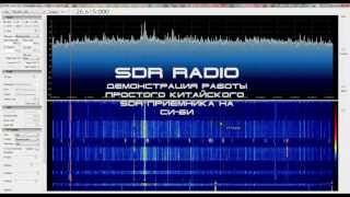 ✅ Простой китайский SDR приемник для СиБи и не только RTLSDR [upl. by Yeoz]