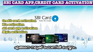 How to activate sbi credit card  sbicard app and pin  malayalam [upl. by Hajidak]