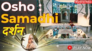 Osho Samadhi Pune Darshan 21 March 2023 Live worlds 1st Video [upl. by Eittah]