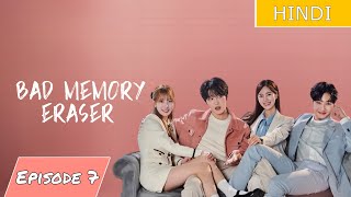 Bad Memory Eraser Episode 7 recap Yang Hyeji and Kim Jaejoong comes facetoface [upl. by Eaneg]