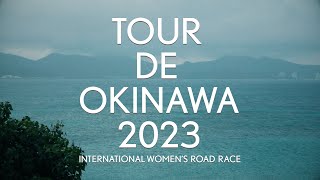 ツール・ド・おきなわ 女子国際ロードレース 100km バイクカメラのダイジェスト映像 [upl. by Itraa254]