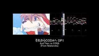 【MIDI】それからCODAへ And Then to CODA Solatorobo [upl. by Nael]