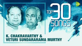 K Chakravarthy amp Veturi Sundararama Murthy Top 30 Songs  SPBalasubrahmanyamSJanakiPSusheela [upl. by Salomie]