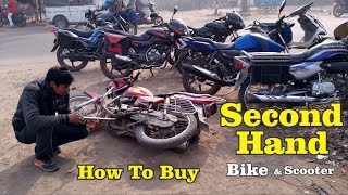 How to Buy amp Check Any Second Hand Bike amp Scooter In low Priceपुरानी बाइक को ऐसे चेक करे तब खरीदे [upl. by Tiphanie]