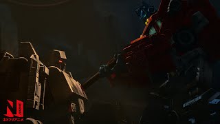 Transformers War for Cybertron Earthrise  MultiAudio Clip A Surprising Allegiance [upl. by Neelrahc623]