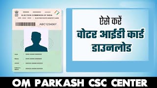 How to download voter card online  Voter card kaise download kare [upl. by Remo]