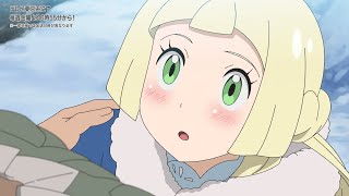 Lillie amp Gladion Meets Ash  Pokemon Journeys Episode 111 「AMV」Dreams III [upl. by Kalle]