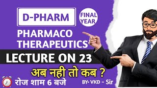 pharmacotherapeutics Lecture no 23 topic Hyperlipidemia  ytshorts education ytvideo [upl. by Muffin]