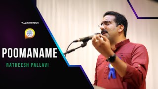 Poomaname  Nirakkoottu  Ratheesh Pallavi [upl. by Longwood]