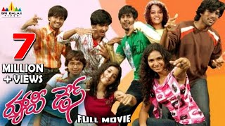 Happy Days Telugu Full Movie  Varun Sandesh Tamannah  Sri Balaji Video [upl. by Jacey]