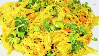 शेवई उपमा  Sevai Upma by madhurasrecipe  Healthy Breakfast Recipe [upl. by Noisla]