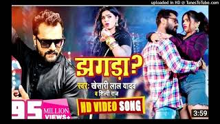 Tohar Akhiya Ke Kajra A Jan Jhagra Kara Dele Ba  Khesari Lal Yadav  Bhojpuri Dj song [upl. by Sclater]