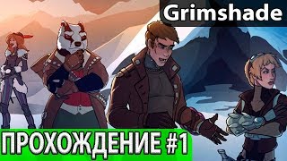 Ролевая игра в стиле Banner Saga Grimshade  прохождение Начало Первый взгляд и обзор геймплея [upl. by Llertnov]