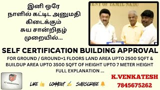 சுய சான்றிதழ்Self Certification process Building Approval2500 land 3500 sqft Builtup 7meter Ht [upl. by Mann]