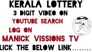 Kerala Lottery 3 Digit on click this link httpswwwyoutubecomManickVissionsTv 01122024 [upl. by Flosi]