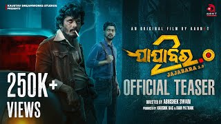 JAJABARA 20  Official Teaser  Odia Film  Devesh Ranjan Prasanjeet Sonali B M Baisali  AAONXT [upl. by Caswell]