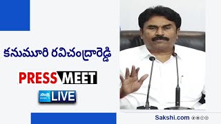 LIVE  YSRCP State Official Spokesperson Kanumuri Ravi Chandra Reddy Press Meet SakshiTVLIVE [upl. by Battista]