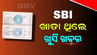 SBI Best FD Scheme 2024  SBI Amrit Kalash FD Scheme Extended to 30 Sep 2024 [upl. by Meris]