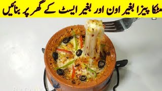 Matka pizza  street style matka pizza recipe  pizza without oven and dough [upl. by Osmund]