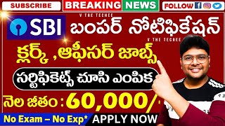 SBI Recruitment 2024  Clerk amp Officers Notification  Govt Jobs  Latest Bank jobs  VtheTechee [upl. by Mcnamara139]