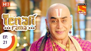 Tenali Rama  तेनाली रामा  Ep 21  8th August 2017 [upl. by Norha968]