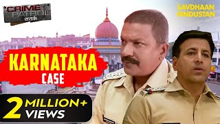 Karnataka Police के सामने आया ये Shocking Case  Crime Patrol Series  TV Serial Episode [upl. by Frederick]