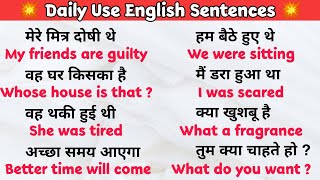 Daily Use English Sentences  Spoken English Sentences for beginners ✅ [upl. by Aiuqat]