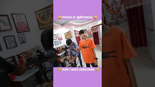 Piyush खुशी se pagal 😂😜 shorts shortsfeed souravjoshivlogs souravjvlogs [upl. by Soisinoid]