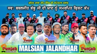 Final Day Malsian Jalandhar Cricket CuP 2024Surjitsinghsandhu89 [upl. by Herm]