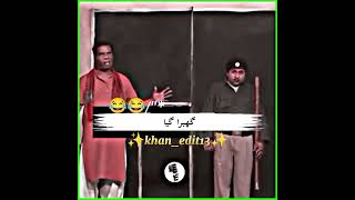 Amanat Chand stage drama funny video stagedrama funny theatredrama stagedrama duet [upl. by Namsu]