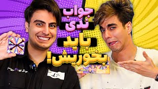 از کدوم یوتوبر ایرانی بدت میاد😈 Crazy Questions [upl. by Gnel79]