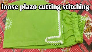 loose plazo cutting stitching ll गर्मियों के लिए आरामदायक प्लाजो [upl. by Cirded]