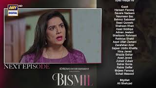 Bismil Episode 8  Teaser  Naumaan Ijaz  Hareem Farooq  ARY Digital [upl. by Recneps]