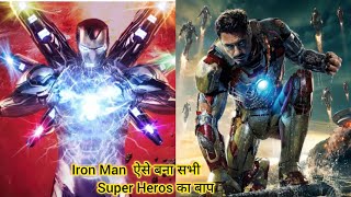 Iron Man Full Movie Explain In Hindi  Urdu  SiFi  Adventure Fantacy [upl. by Etteraj]