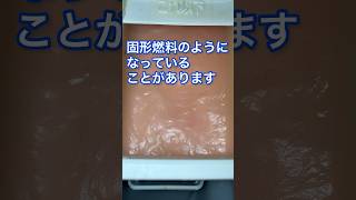 ドラム式洗濯機あるある、洗剤自動投入の洗剤や柔軟剤が減らない！経路の掃除やポンプの交換で直ることが多いですが、洗剤や柔軟剤が固まっていることもあります。＃ドラム式洗濯機 ＃柔軟剤固まる ＃洗剤固まる [upl. by Orton]