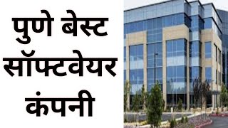 pune best software company  top mnc companies [upl. by Norvall]